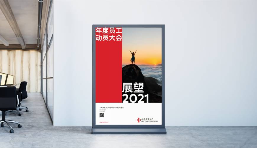 建始县优秀的VI设计工作室