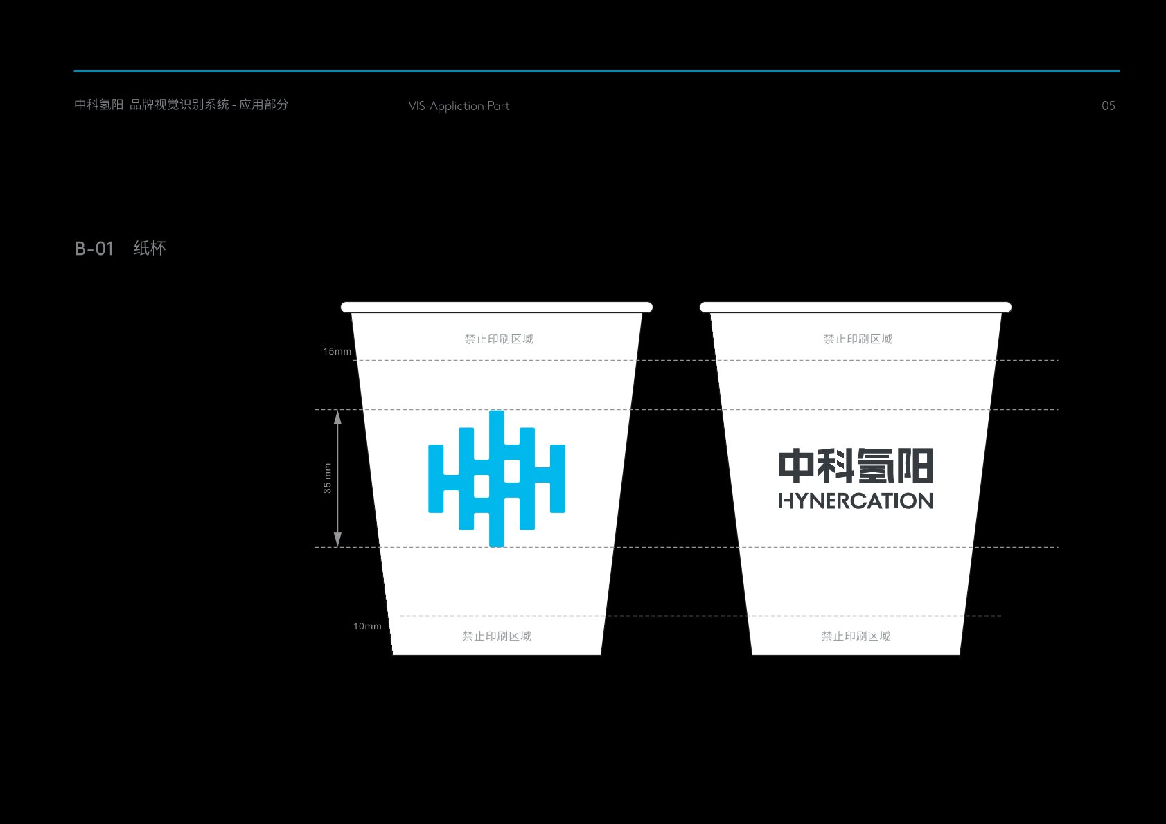 建始县VI设计公司的发展说明很多企业逐渐的成型